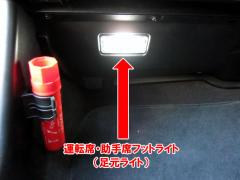BMW 5??????? E60 ??????????? LED?????????05