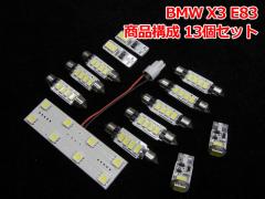 BMW X3 E83 LED?????????(BMR015)