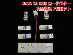 BMW Z4 E85 ?????? LED?????????(BMR016)