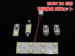 BMW Z4 E89 LED?????????(BMR020)