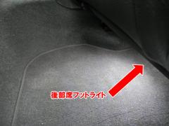 ????????? EOS LED?????????06