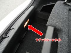 ????????? EOS LED?????????07