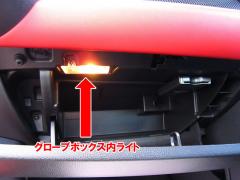 MINI ?????? R56 ????S LED?????????04