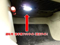 AUDI A5 ??????? LED?????????05