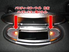 MINI ????? R55 ????S LED?????????03