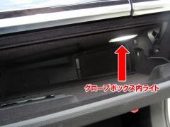 BMW 7???? F01 ????? LED?????????04