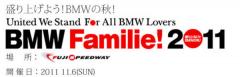 BMW Familie!2011??????