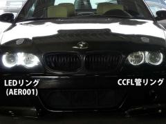 BMW???????LED???(AER001)?????!!