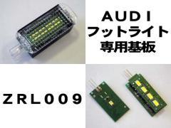 ??????LED???????!!