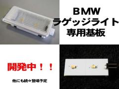 ??????LED???????!!