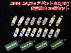 AUDI?LED??????????????