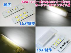 BMW F20 F30??LED??????????????