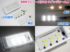 BMW F20 F30??LED??????????????